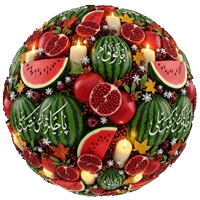 دیزاین شب یلدا